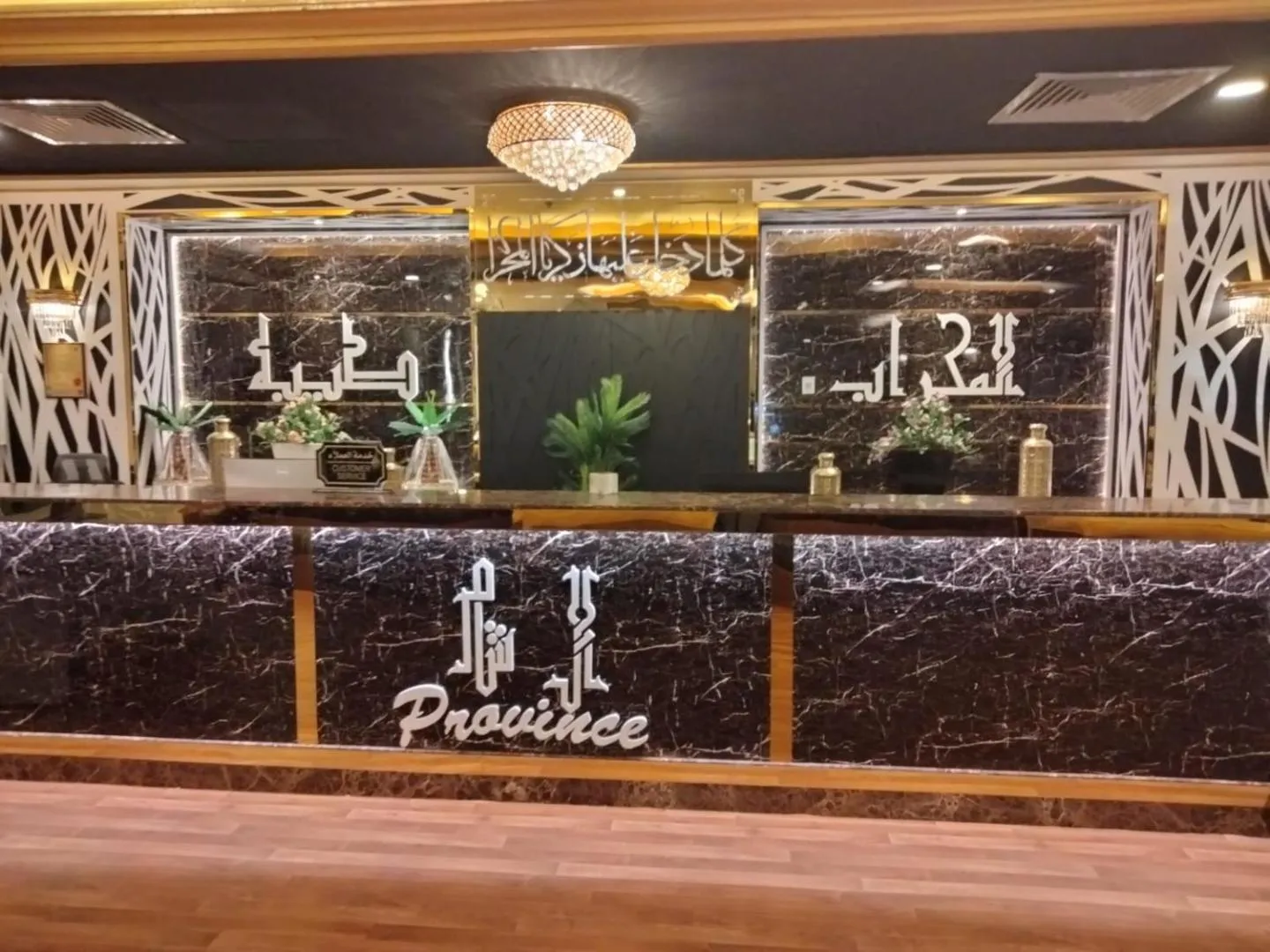 Reception desk at Al Mihrab Taiba Hotel, Madinah