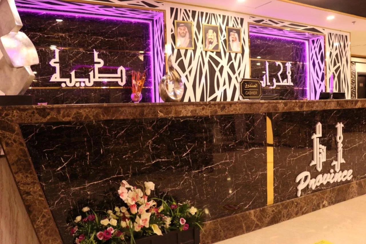 Reception area at Al Mihrab Taiba Hotel, Madinah