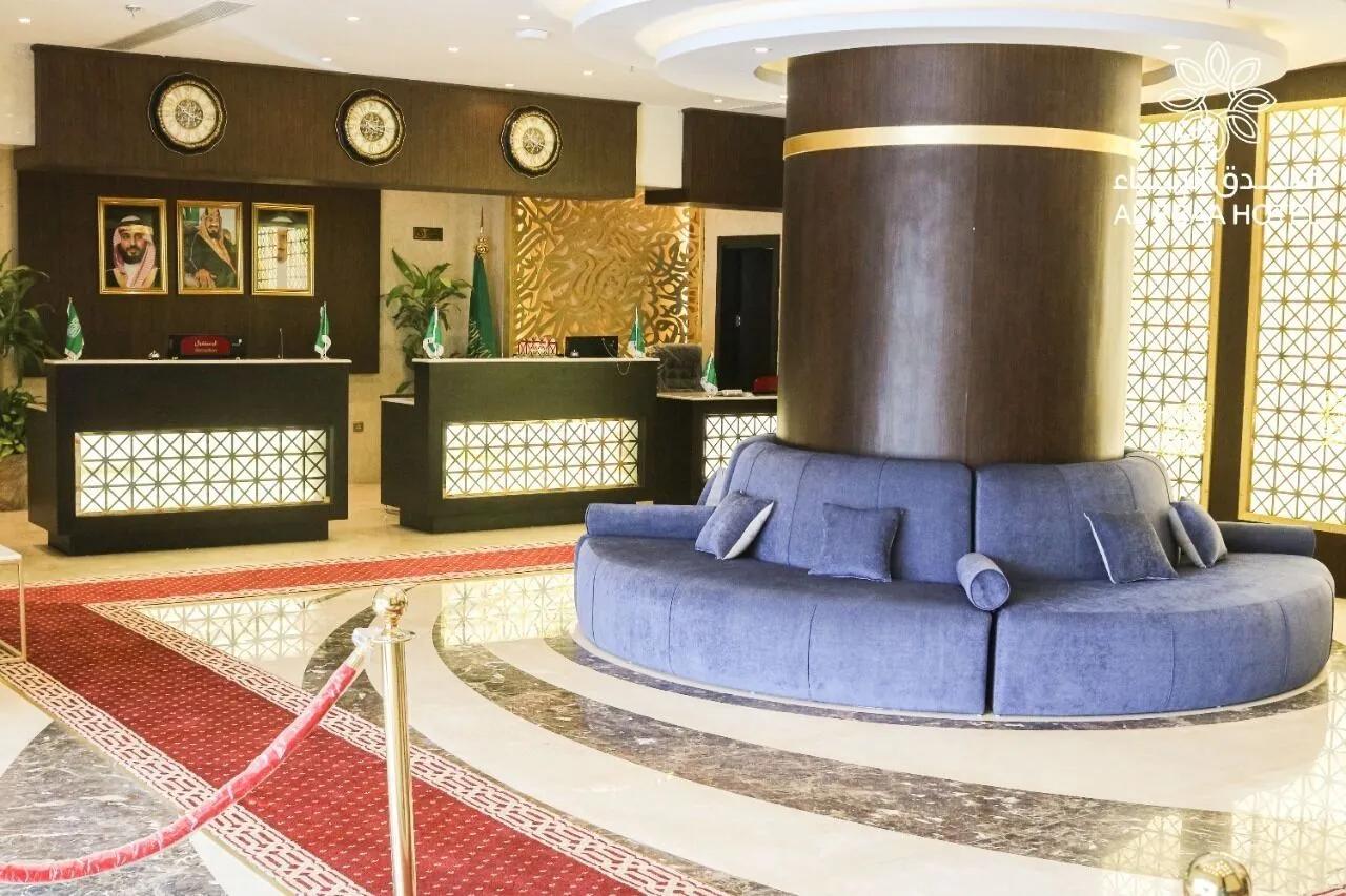 Reception desk at Al Ebaa Hotel
