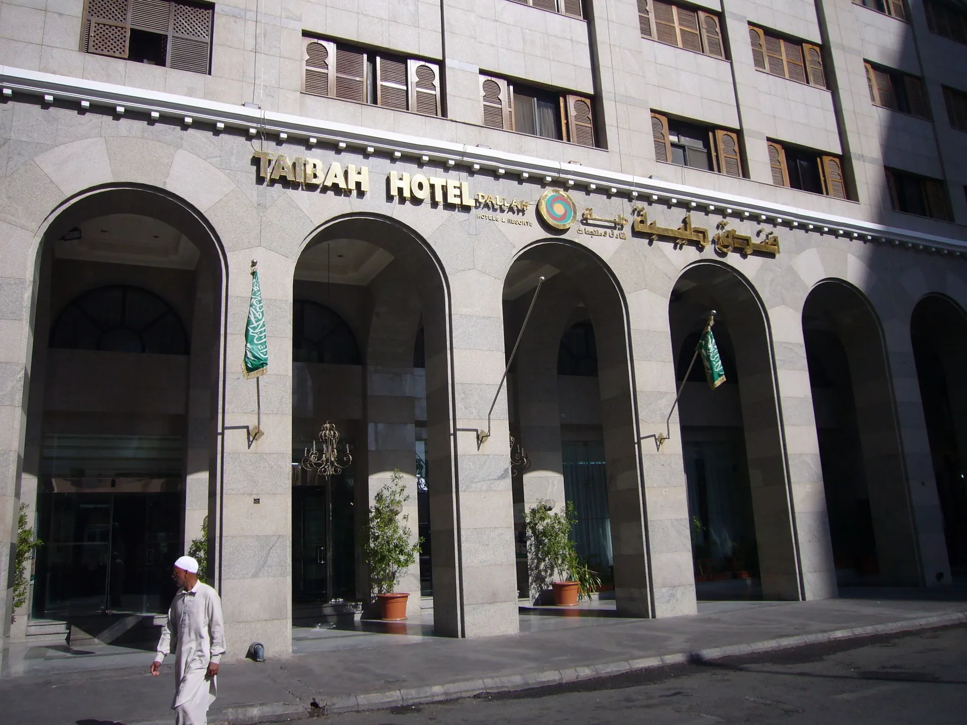 Hotel entrance at Dallah Taibah Hotel