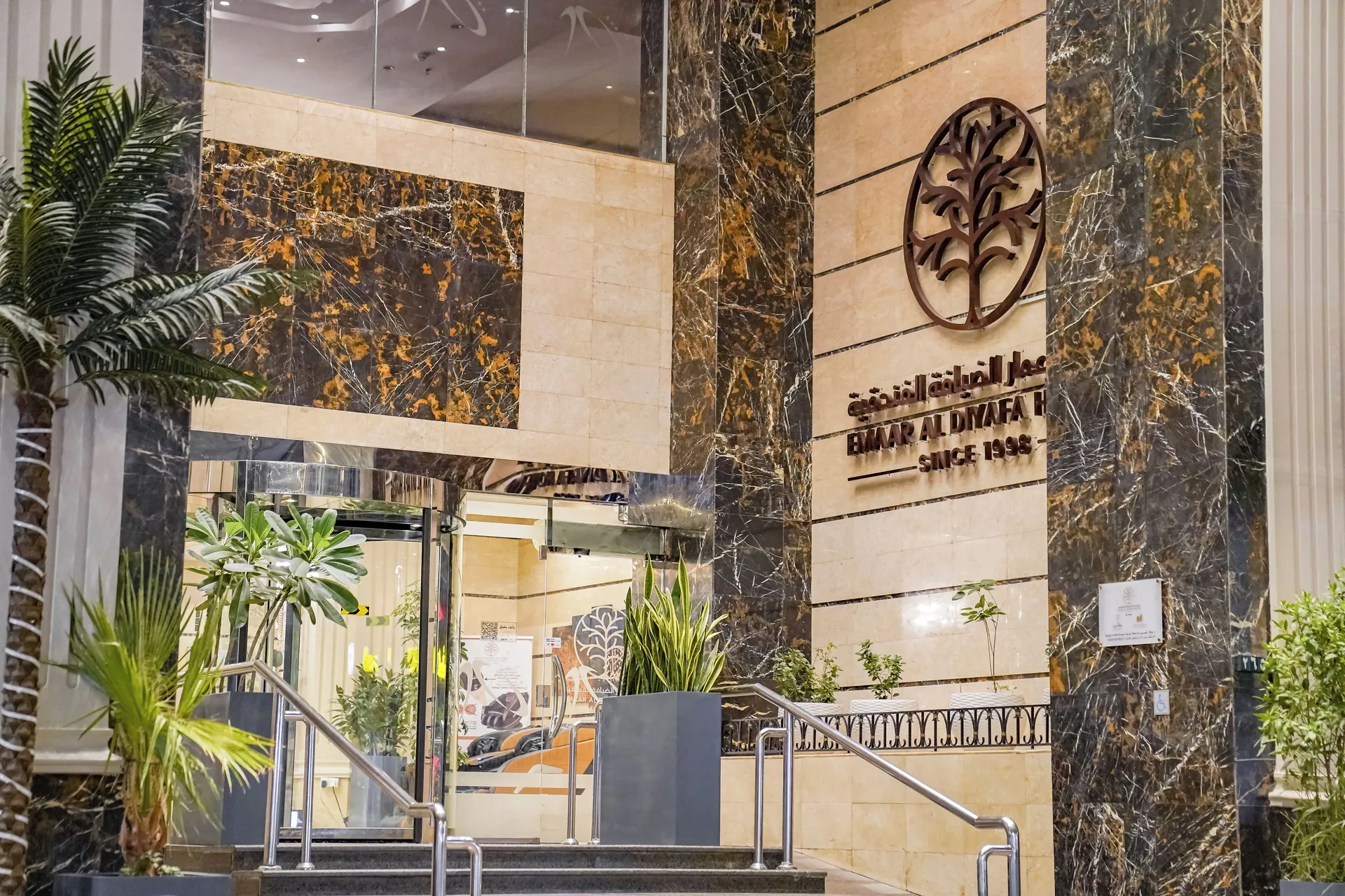 Exterior third view at Emaar Al Manar