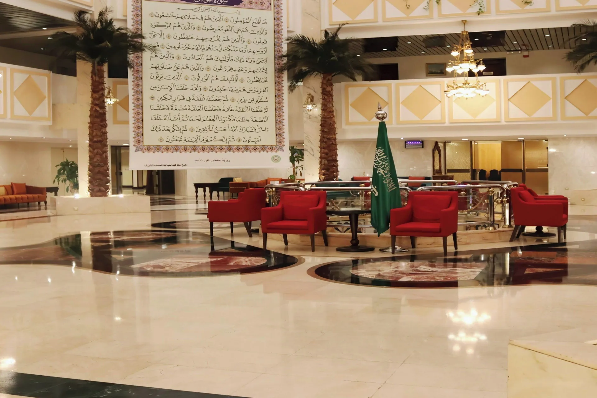 Lobby lounge at Le Méridien Medina