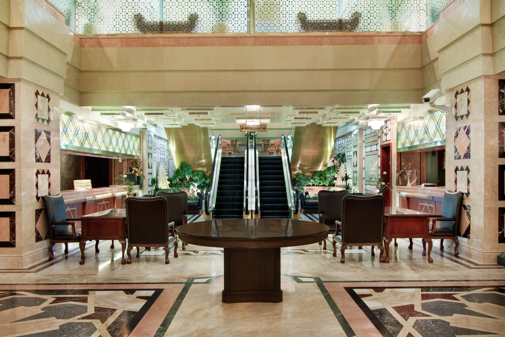 Reception at Madinah Hilton Hotel