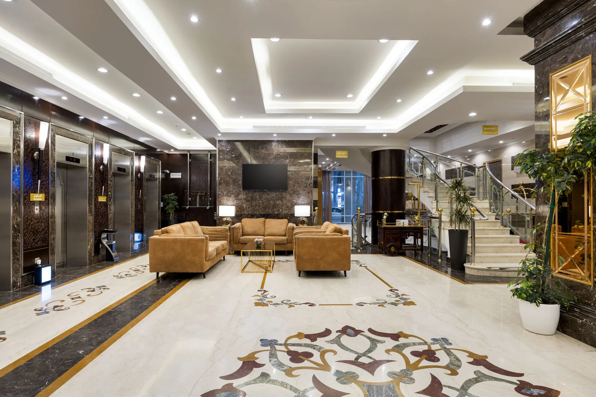 Emaar Al Mektan Hotel – Business centre