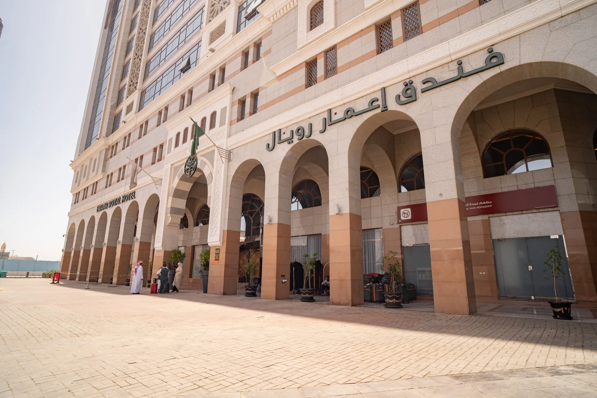 Emaar Royal Hotel – Hotel Exterior