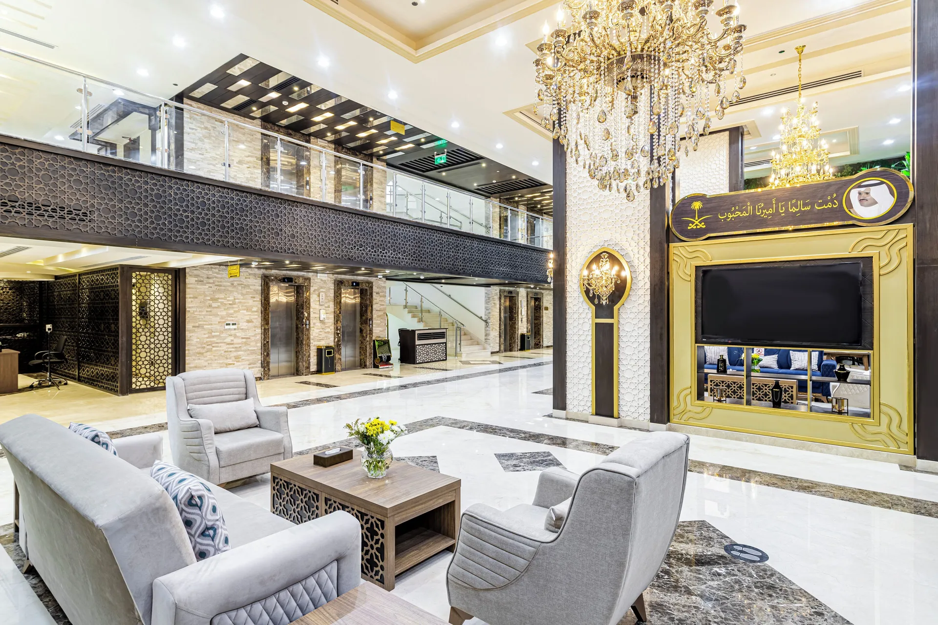 Faraj Almadina Hotel – Reception