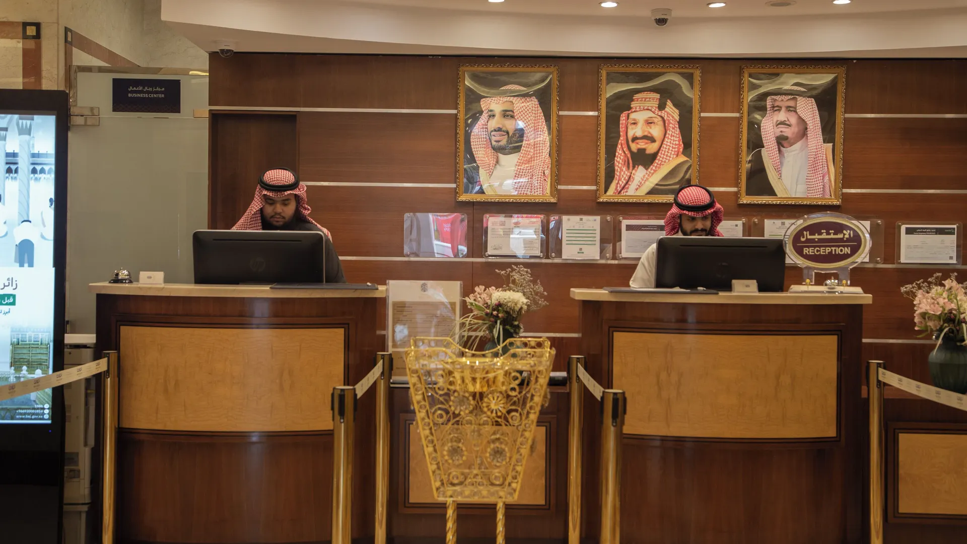 Nozol Royal Hotel – Reception