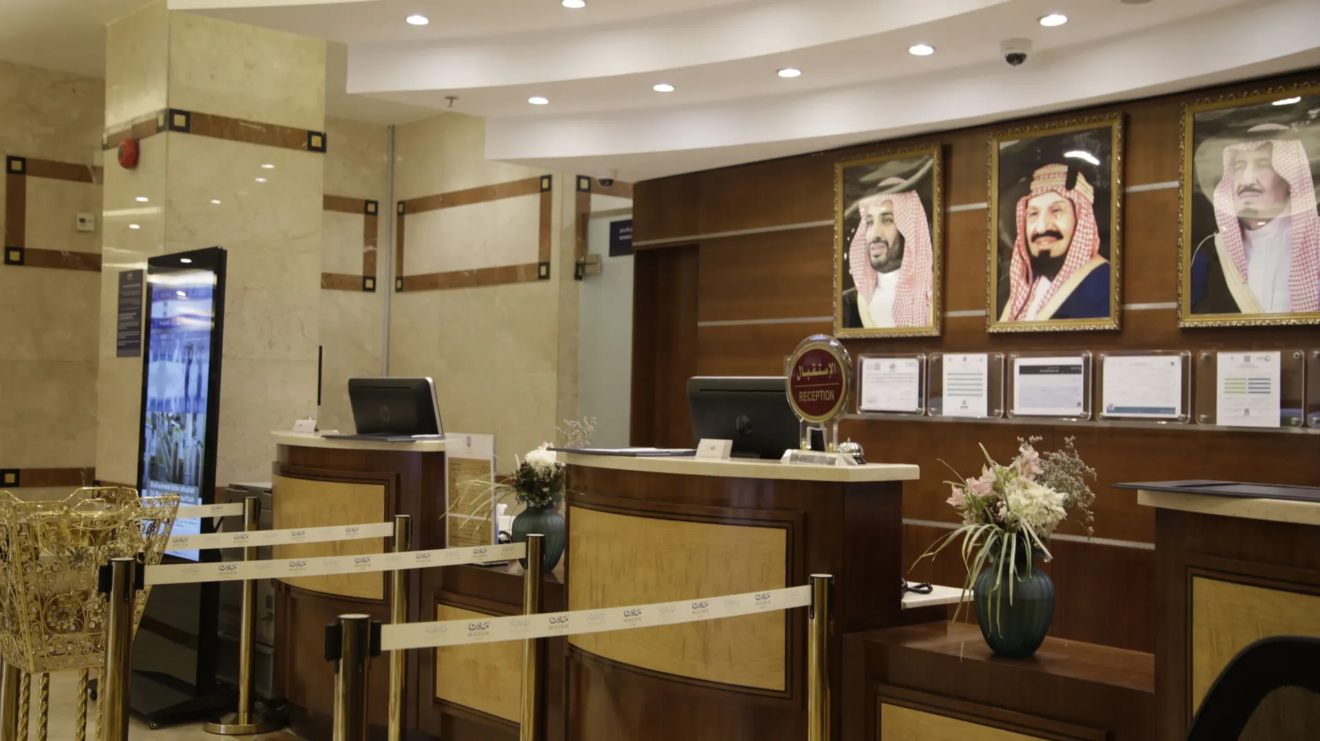 Nozol Royal Hotel – Reception