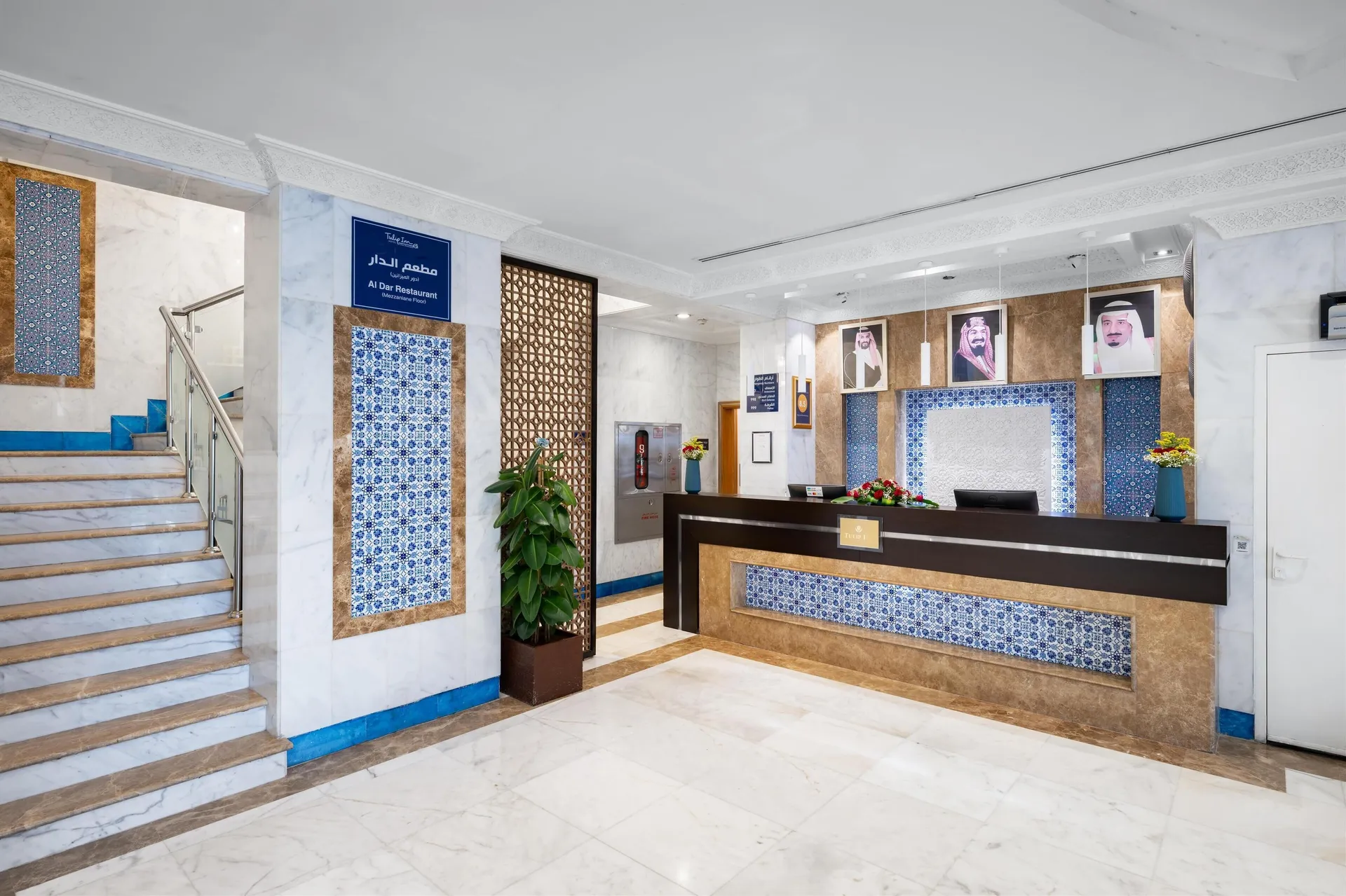 Tulip Inn Al Daar Rawafid – Lobby
