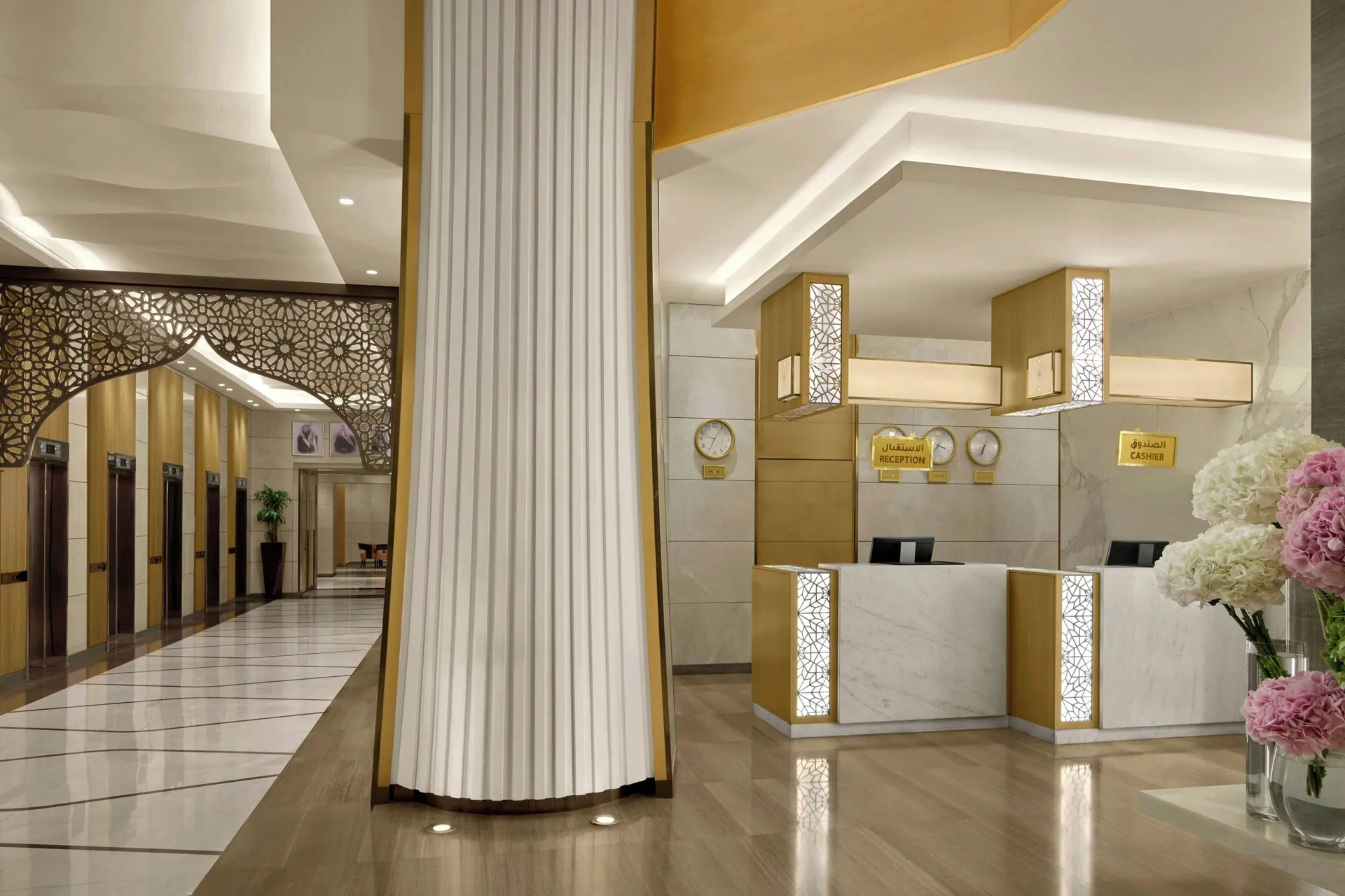 Sheraton Makkah Jabal Al Kaaba Hotel lobby interior